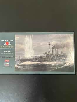 Amazon | 1/350戦艦三笠 限定プラモデル | プラモデル 通販